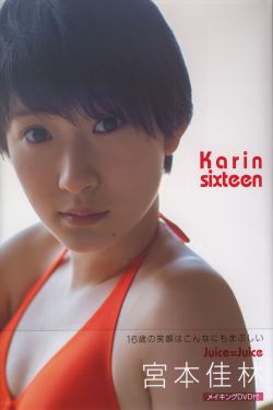 我的美女情劫